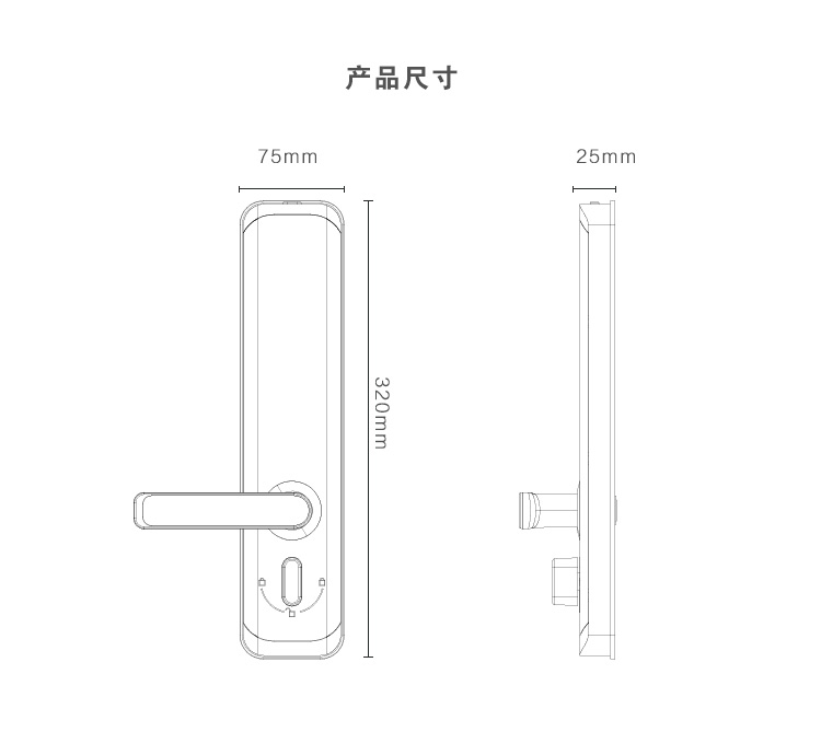 欧尚P20指纹锁尺寸图