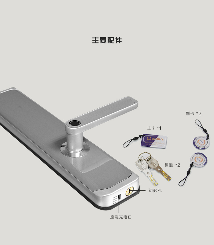 澳门十大电子游戏app下载欧尚P20指纹锁图片6